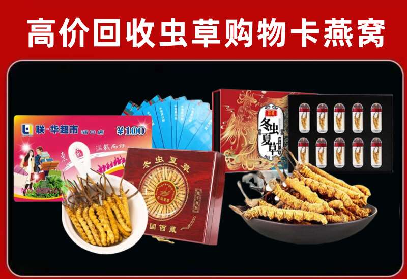 祥符回收购物卡