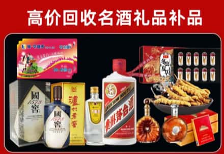 祥符回收80年茅台公司在哪？